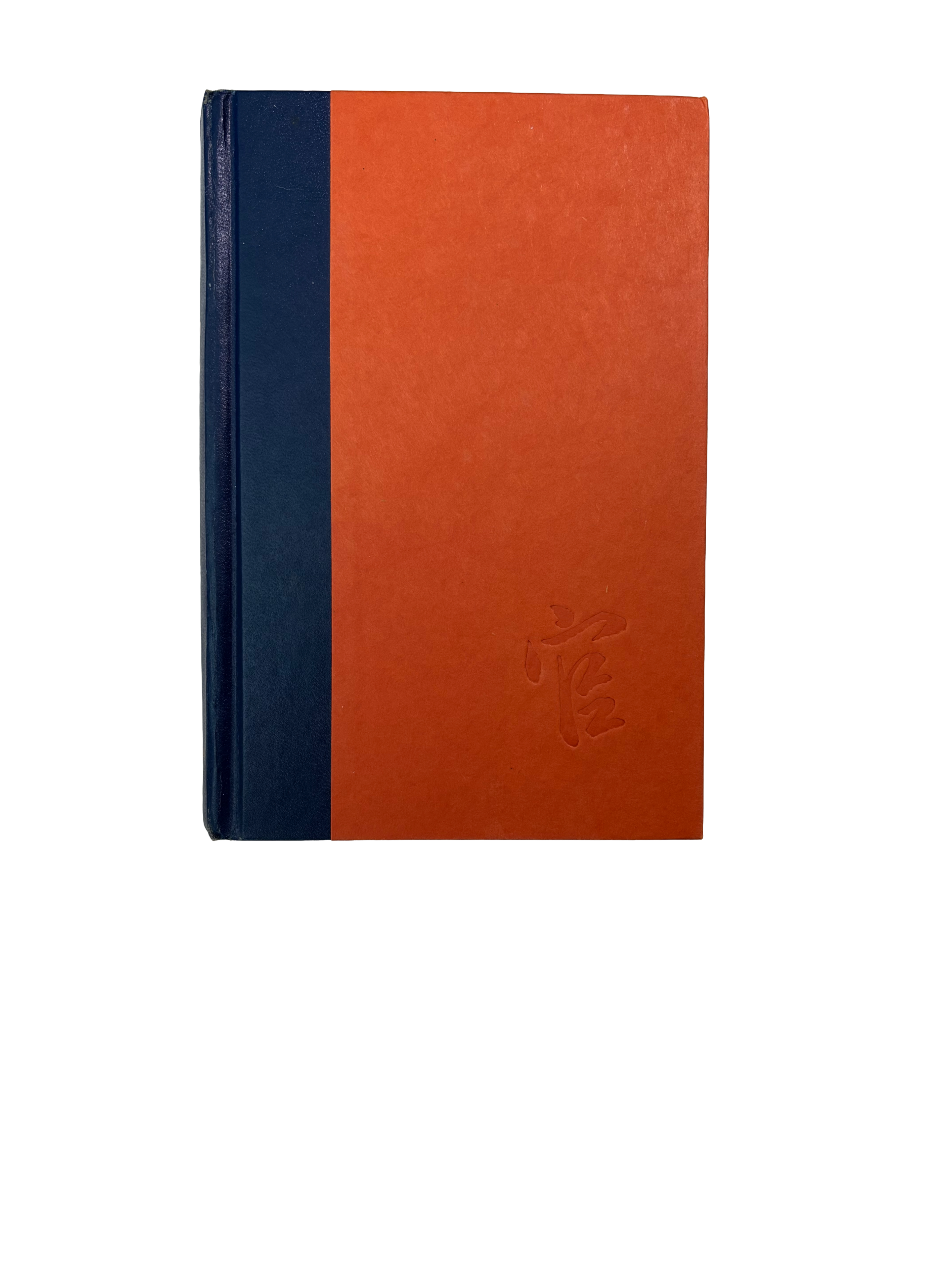 Mandarin
